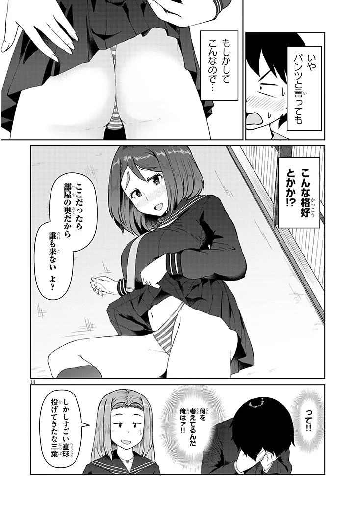 P14