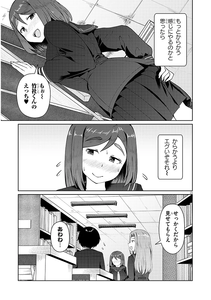 P15