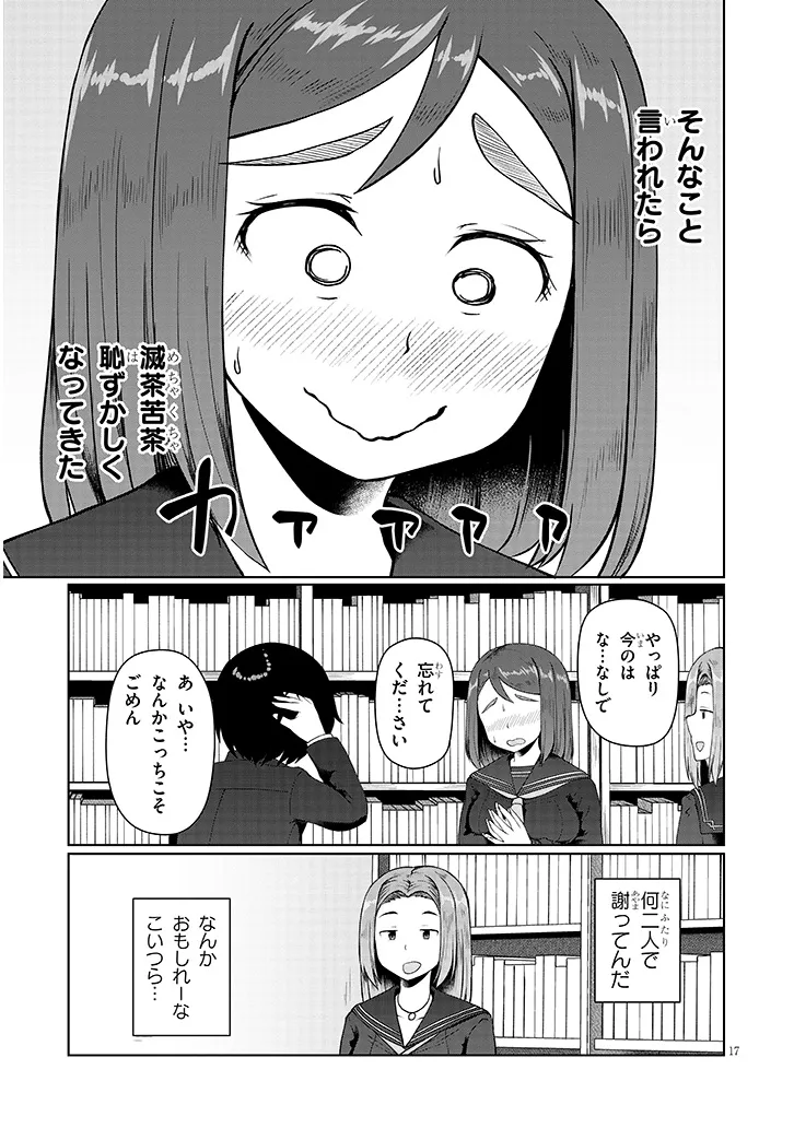 P17