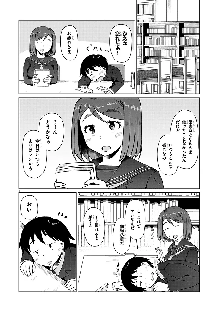P4