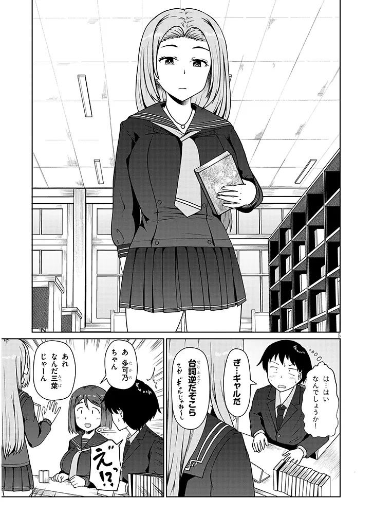 P5