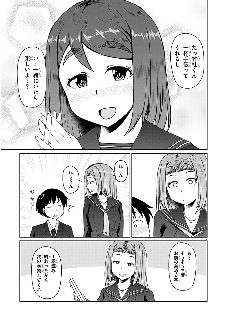 P7