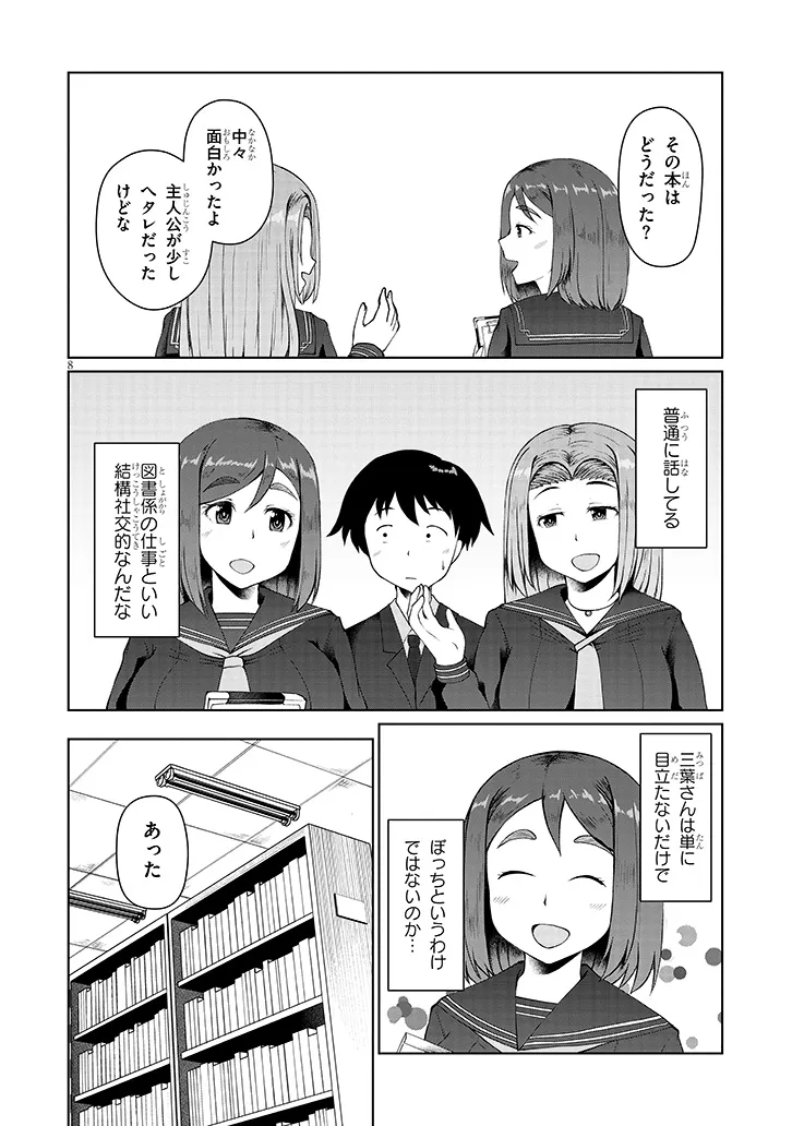P8