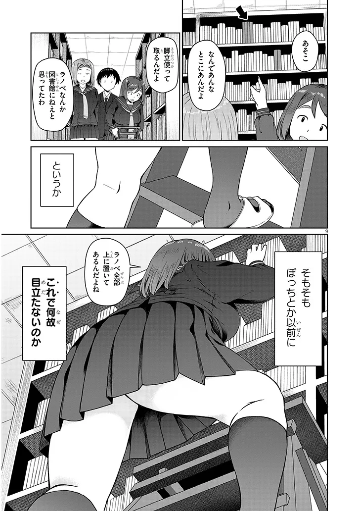 P9