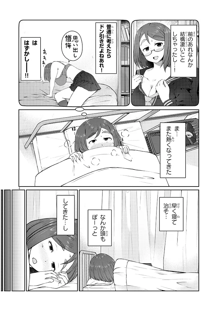 P4