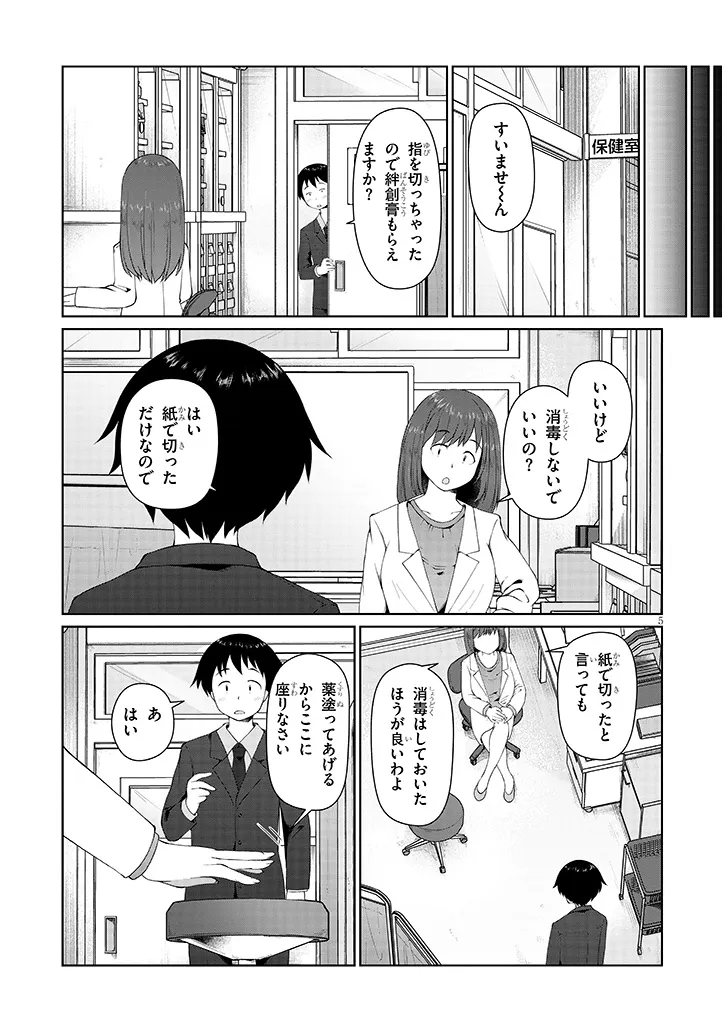 P5
