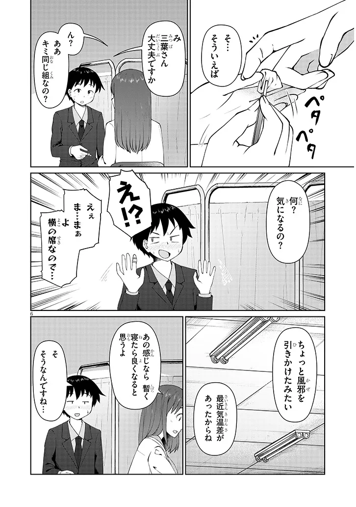 P6
