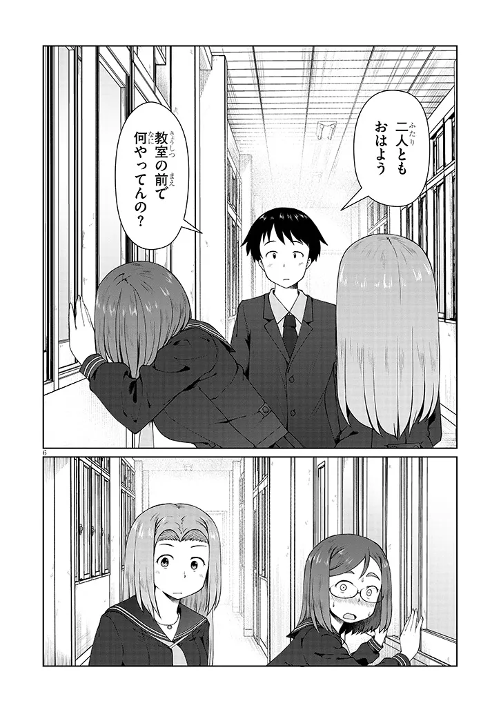P6