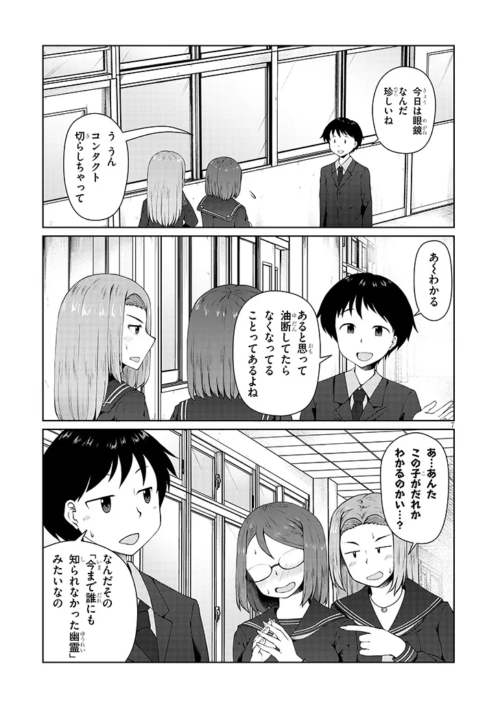 P7