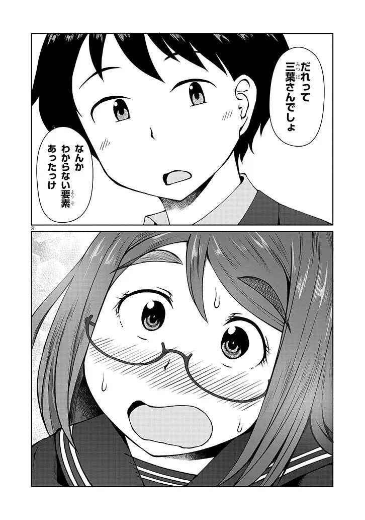 P8