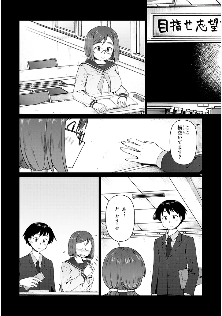 P9