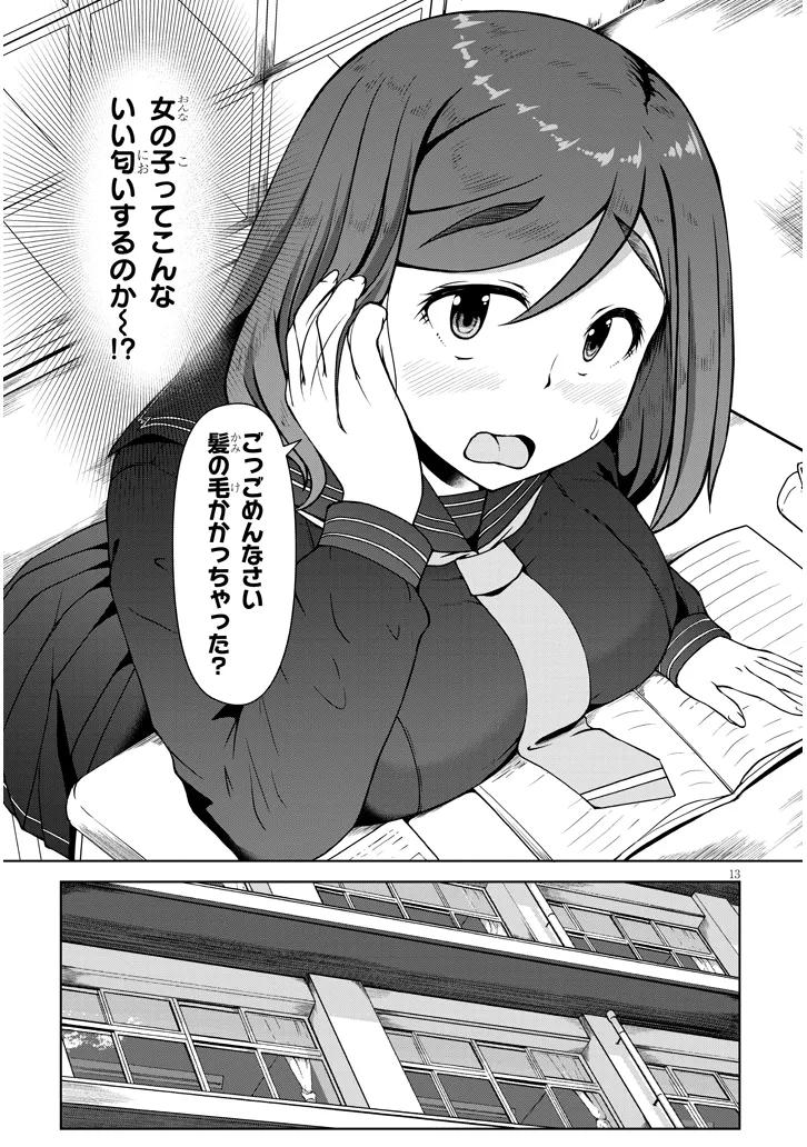 P13