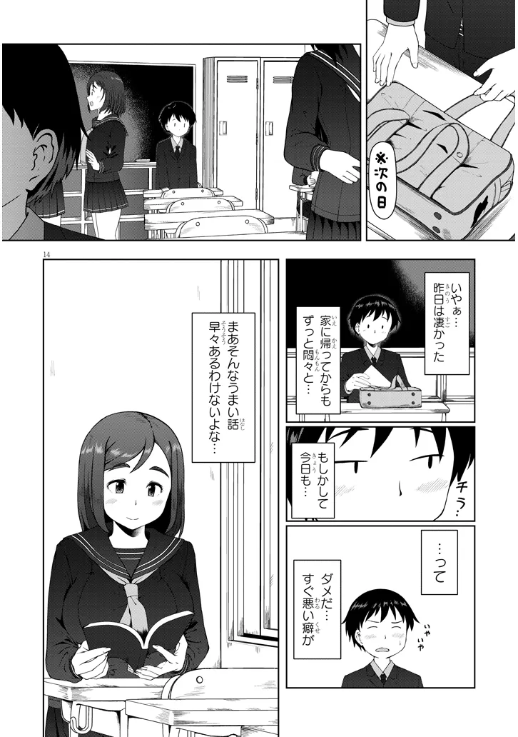 P14