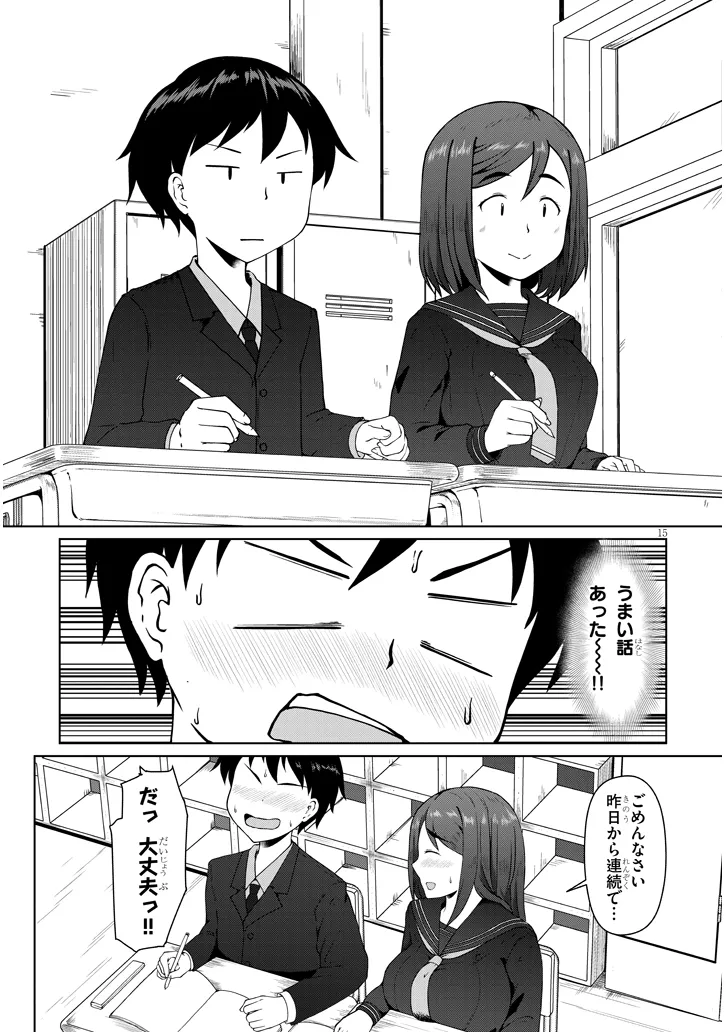 P15