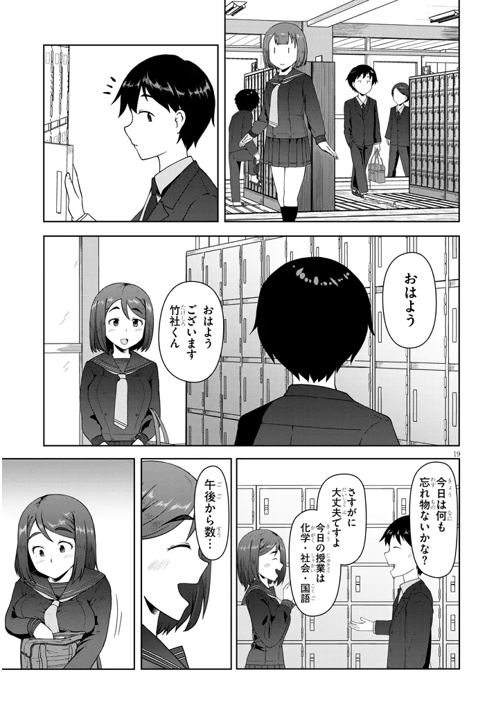 P19