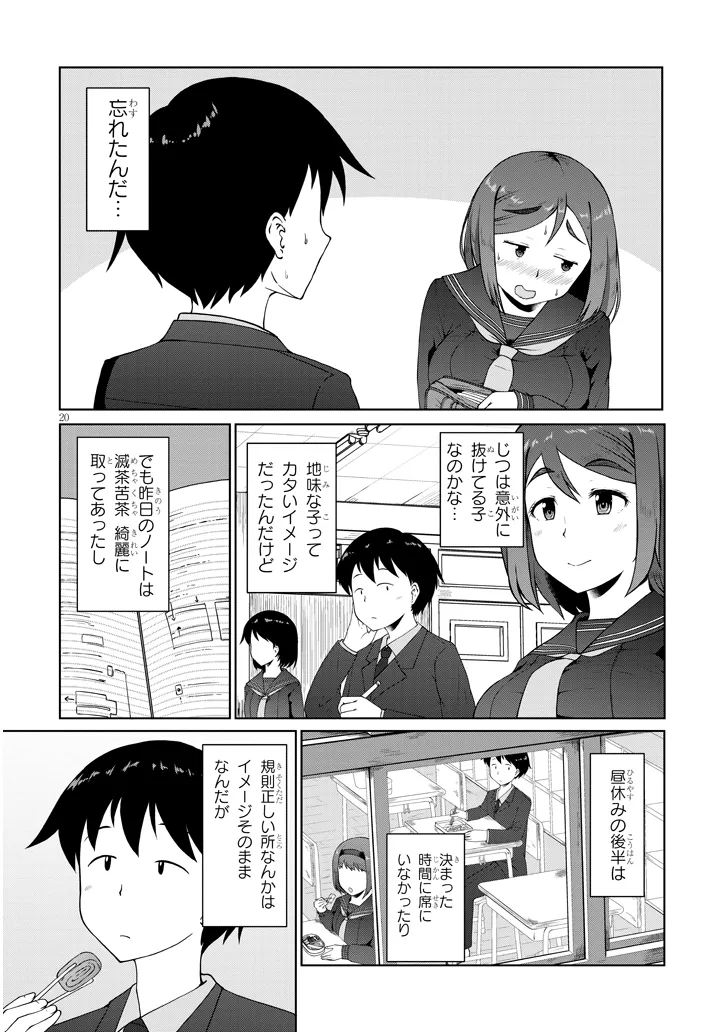 P20