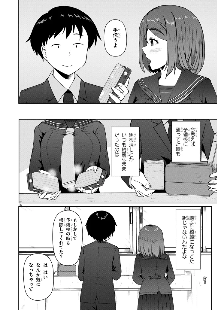 P26