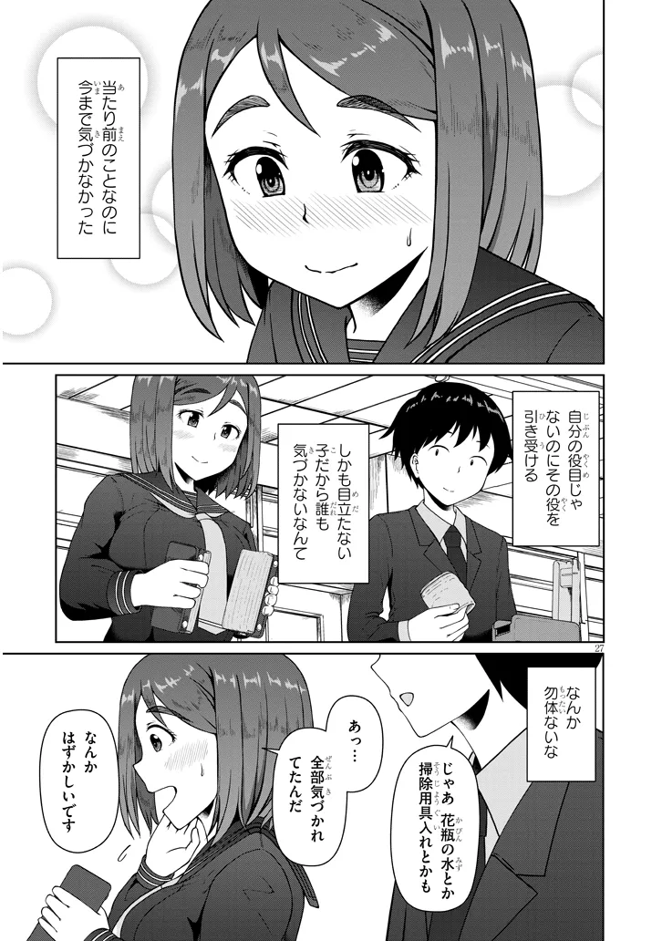P27