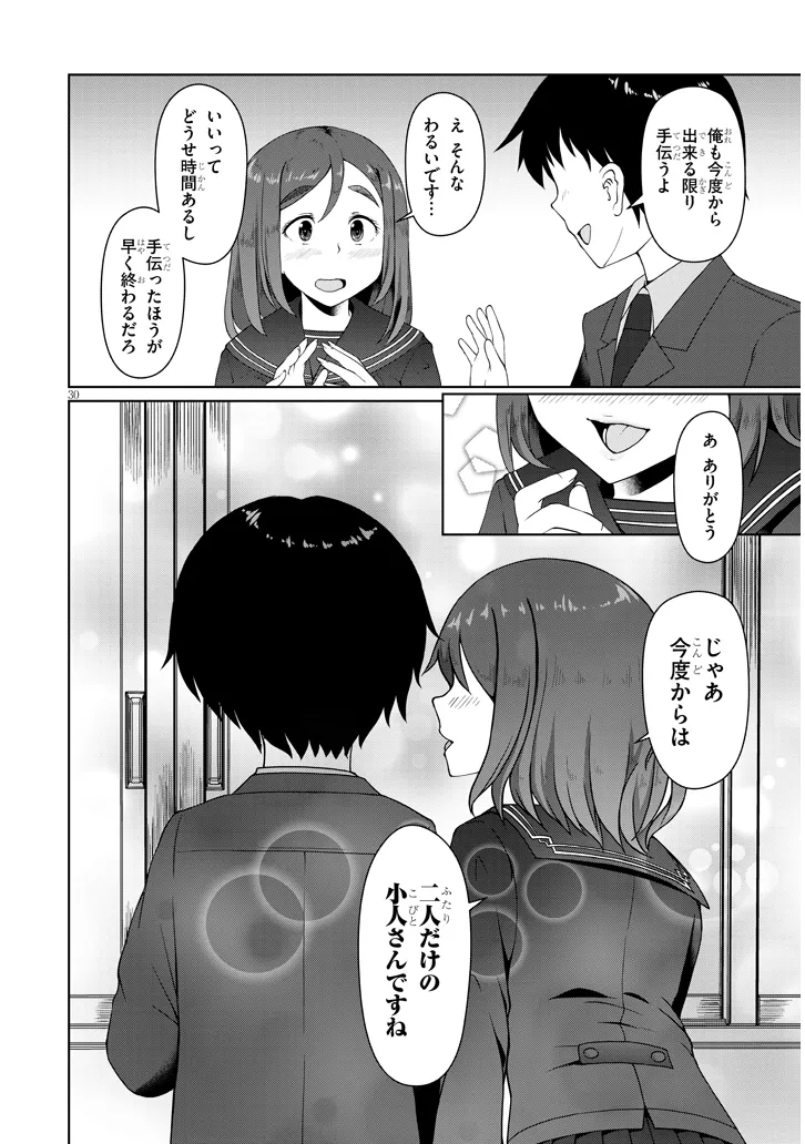 P30