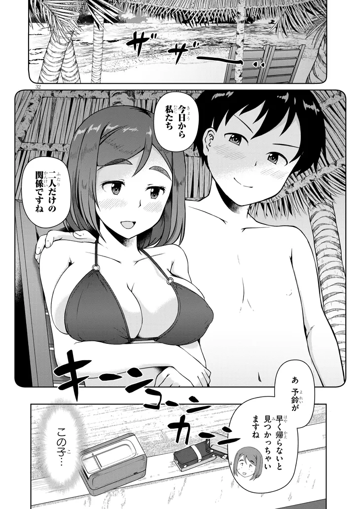 P32