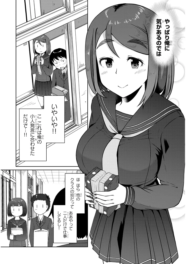 P33