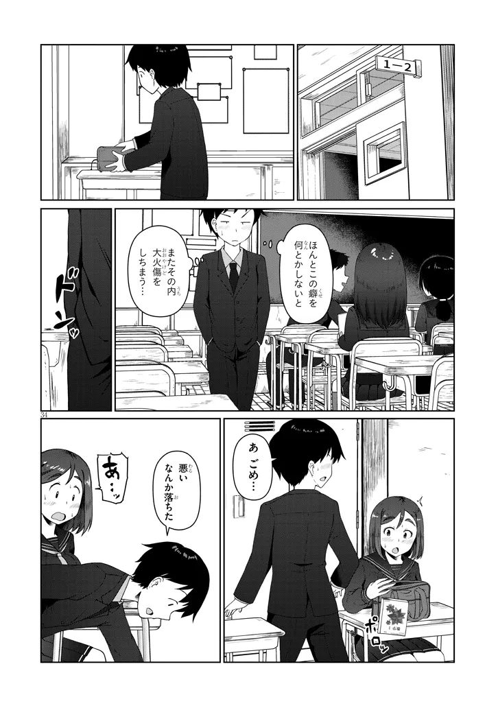 P34