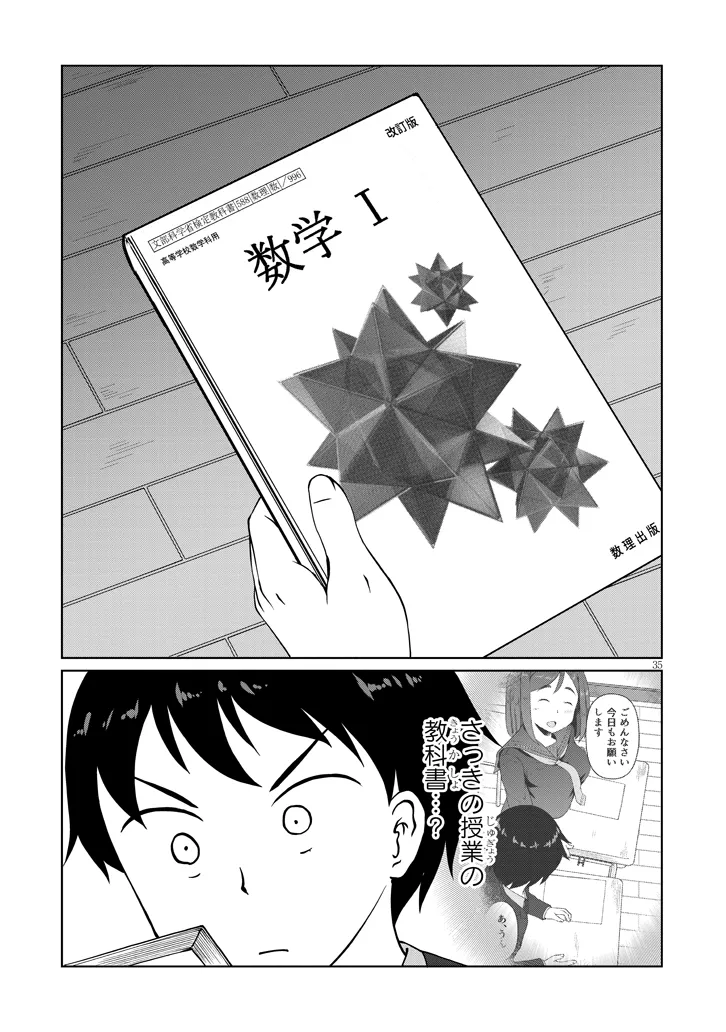 P35