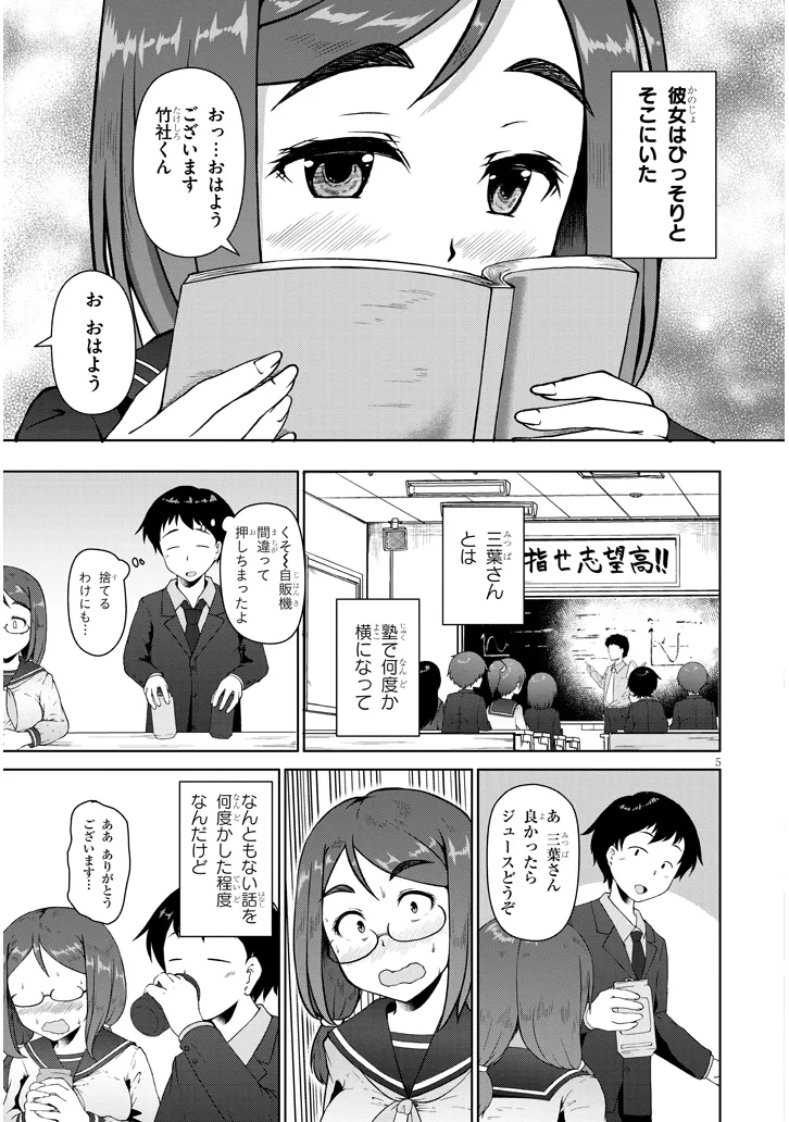 P5