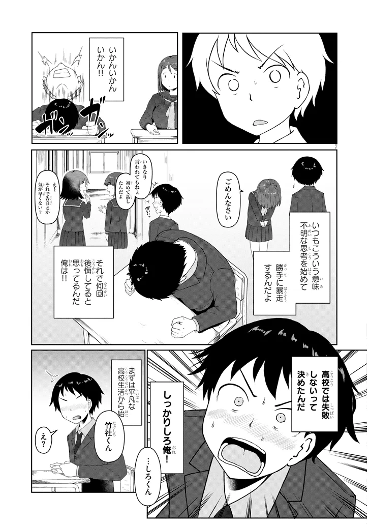 P7