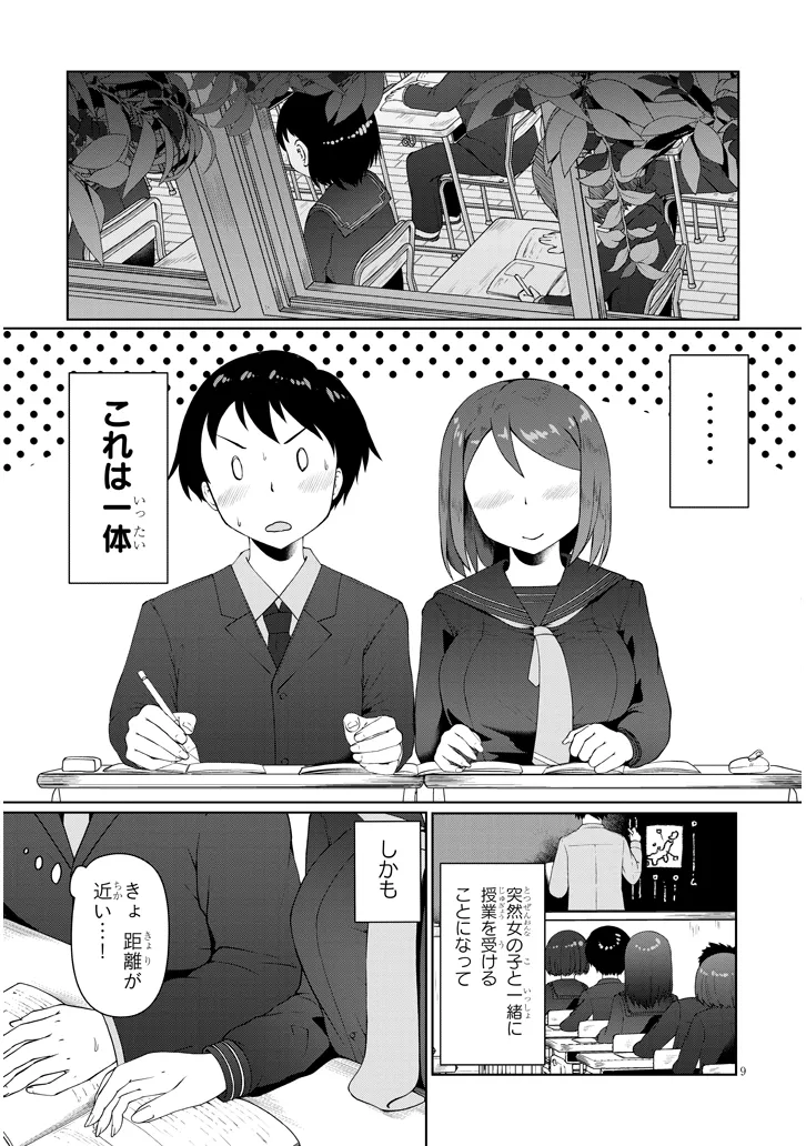 P9