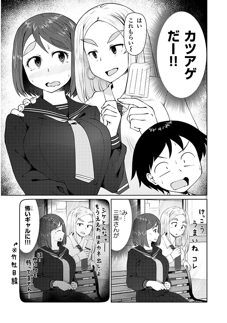 P3