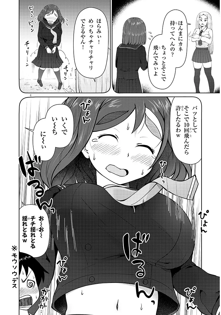P4