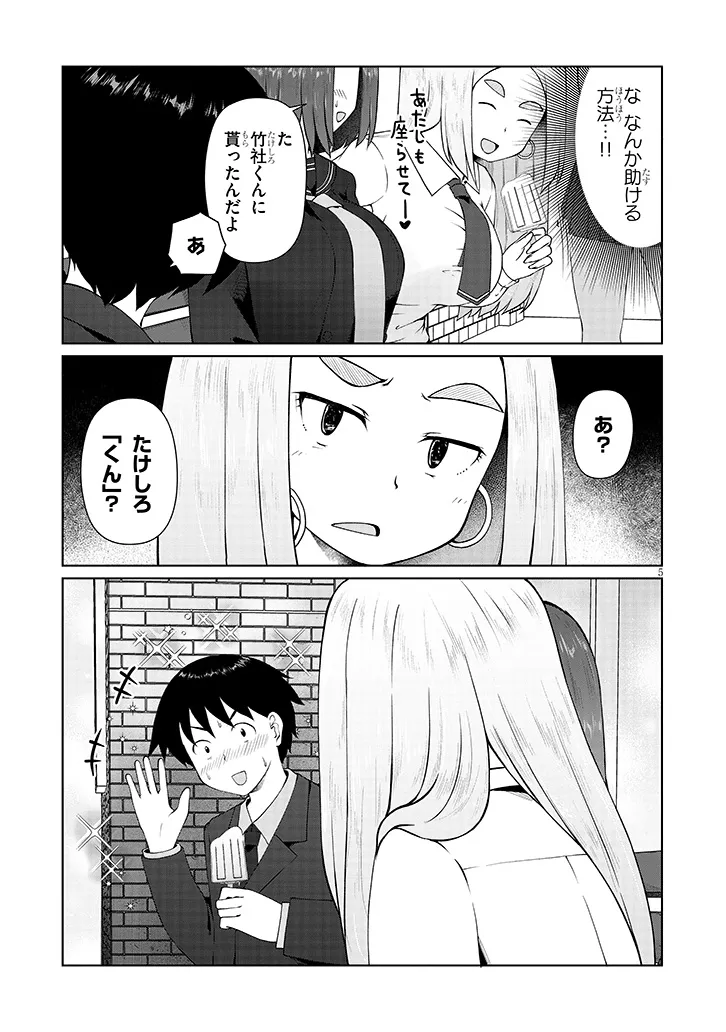 P5