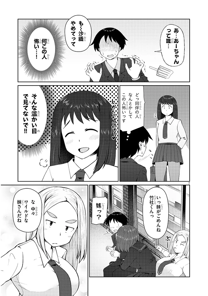 P7