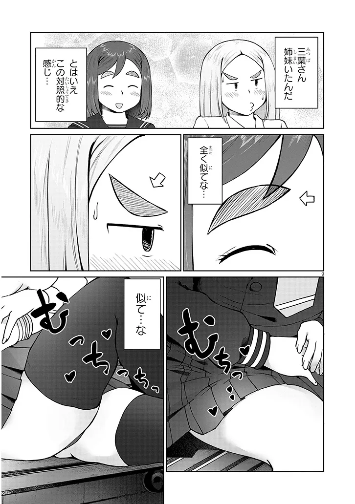 P9