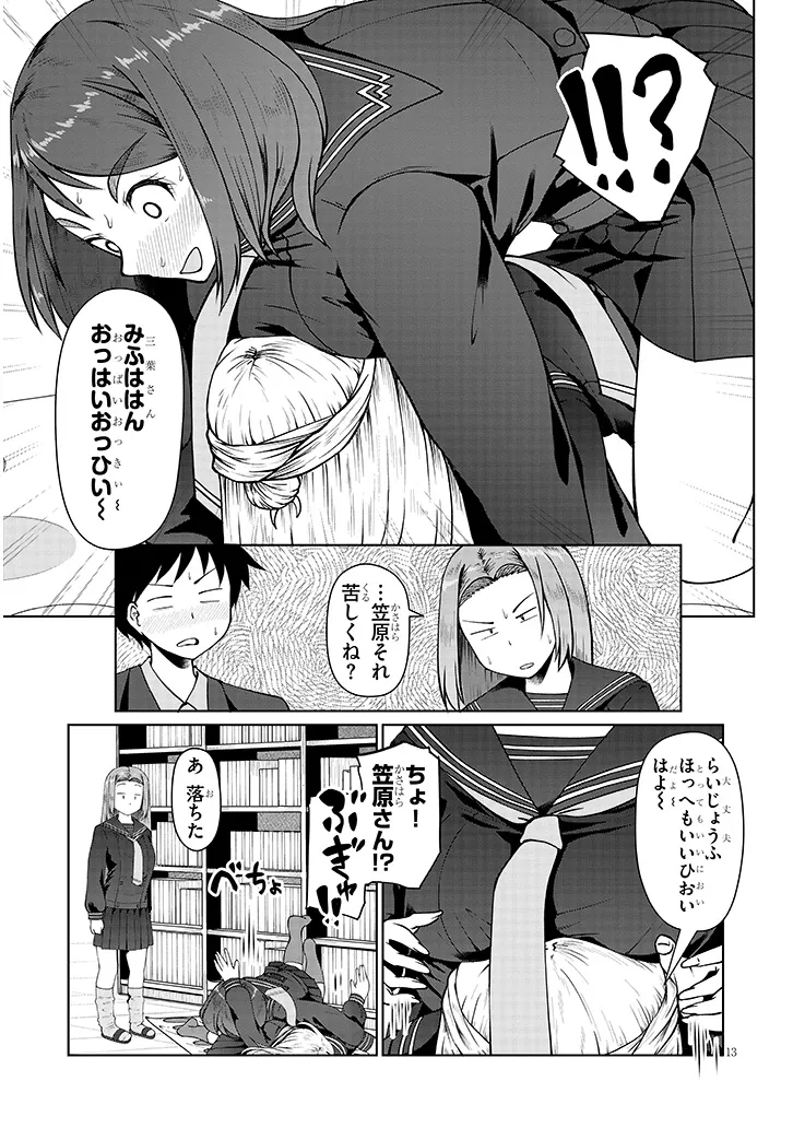 P13