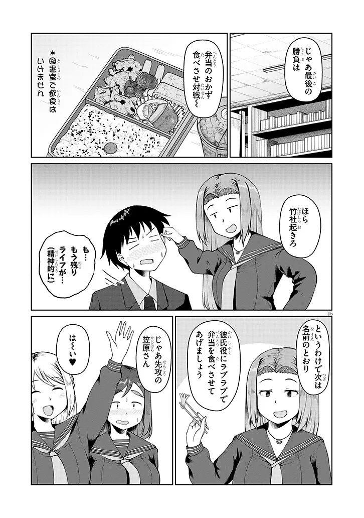 P15