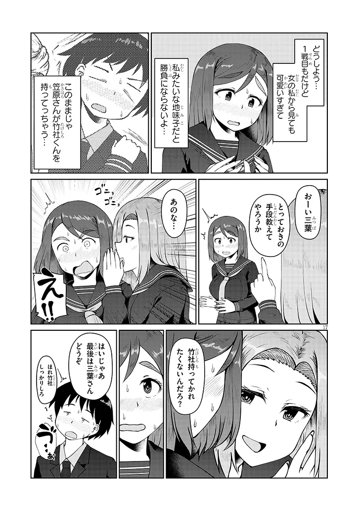 P17
