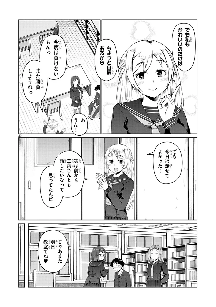 P20