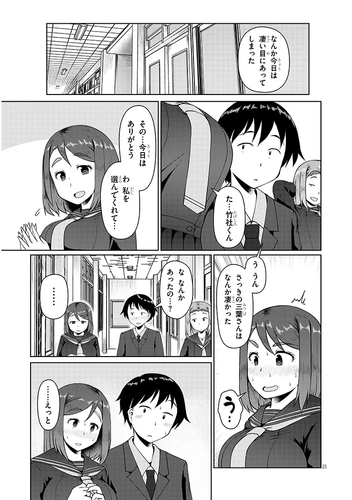 P21