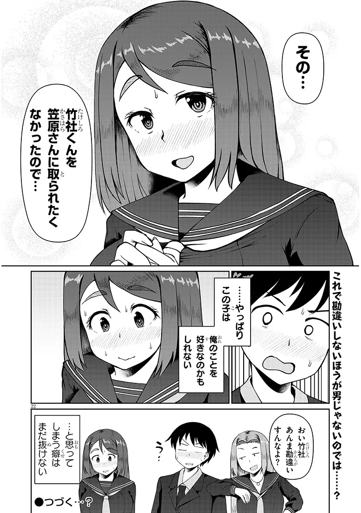 P22