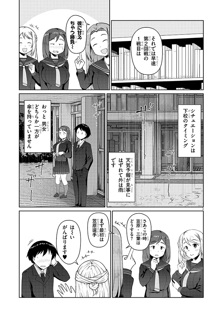 P3