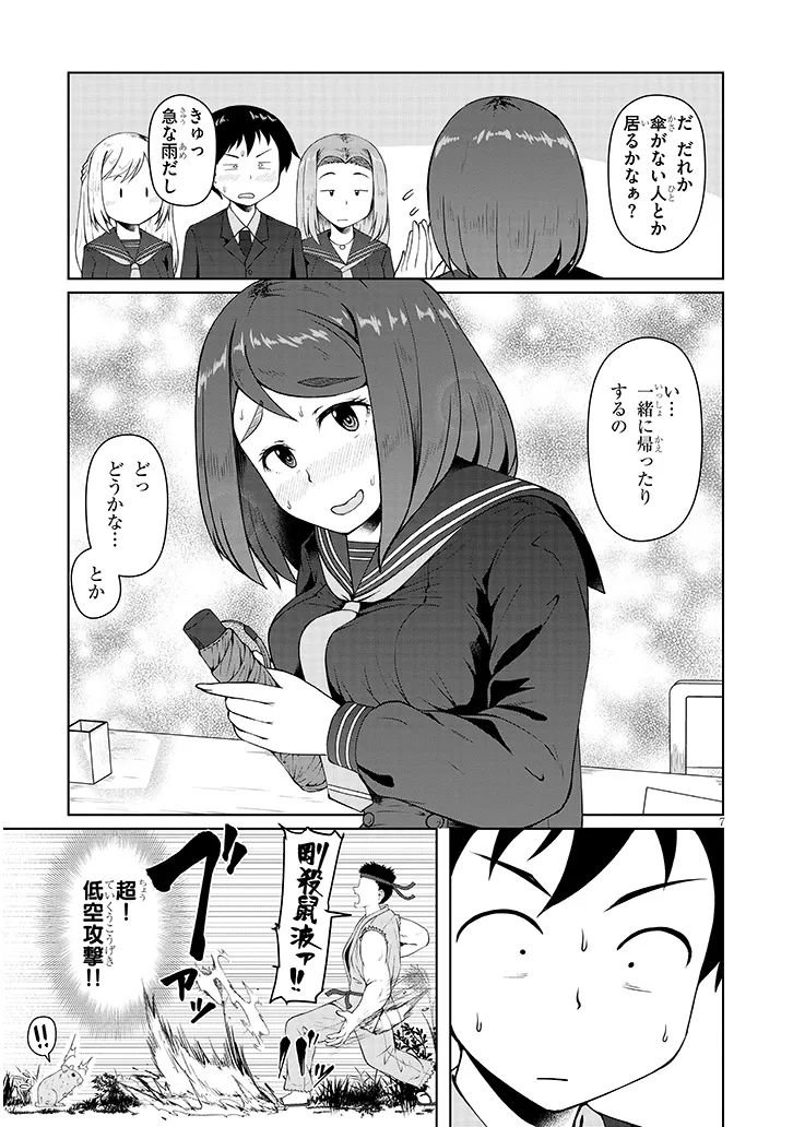 P7
