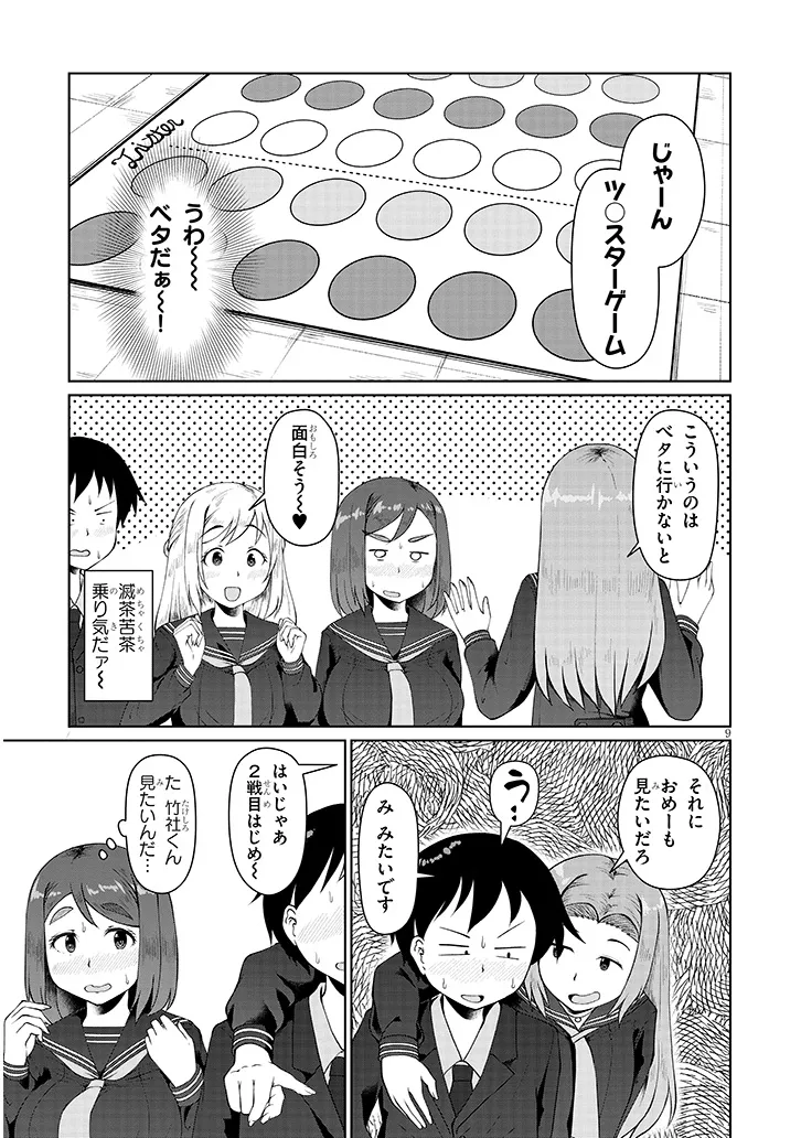 P9