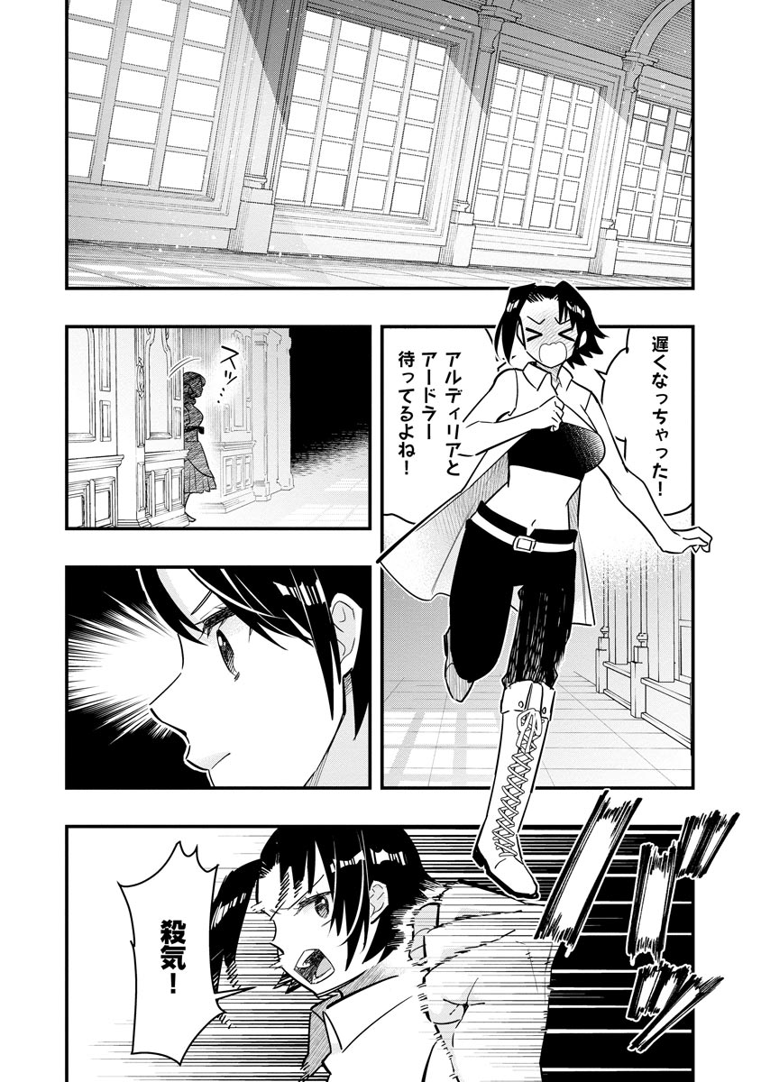 P22