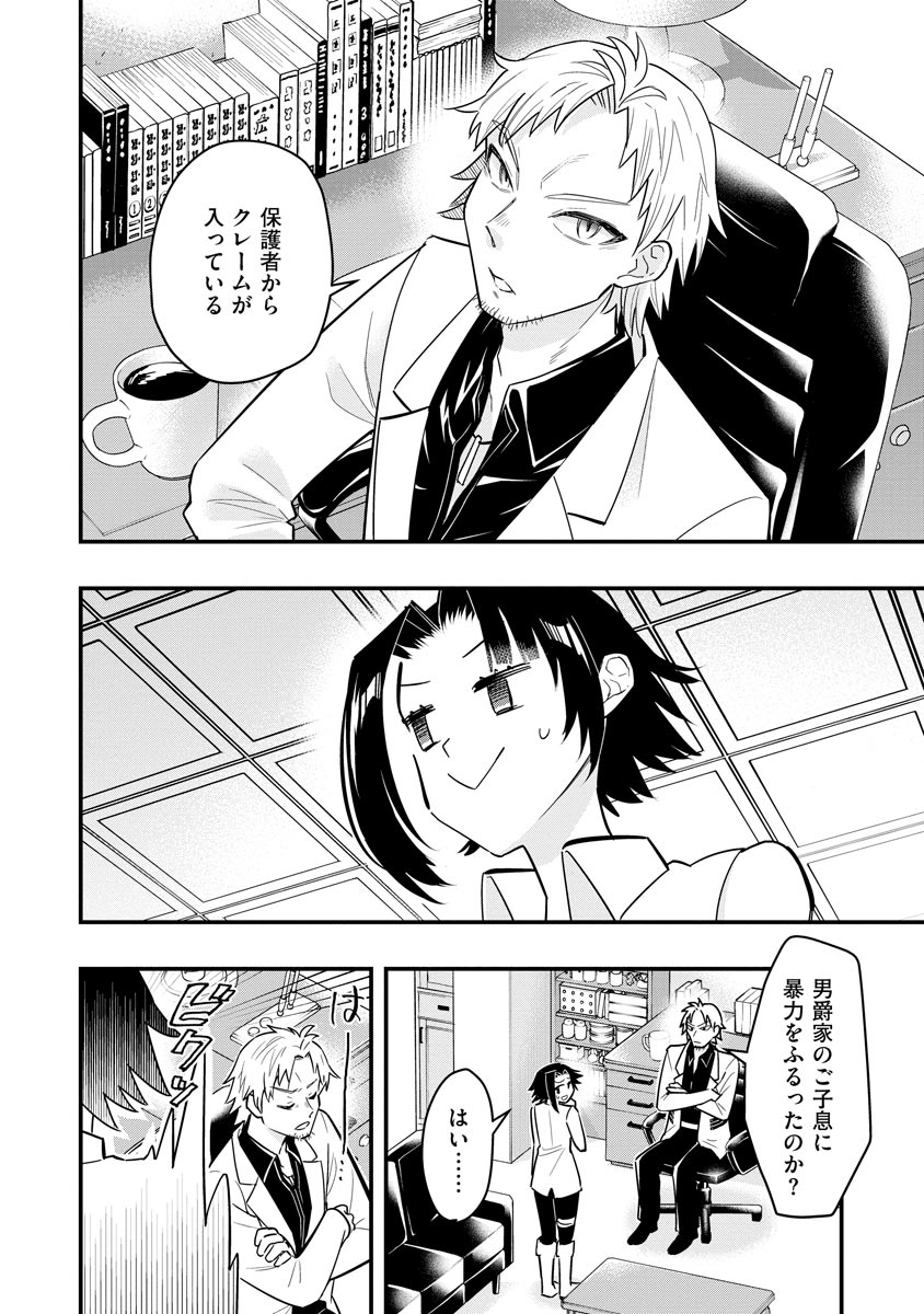 P4
