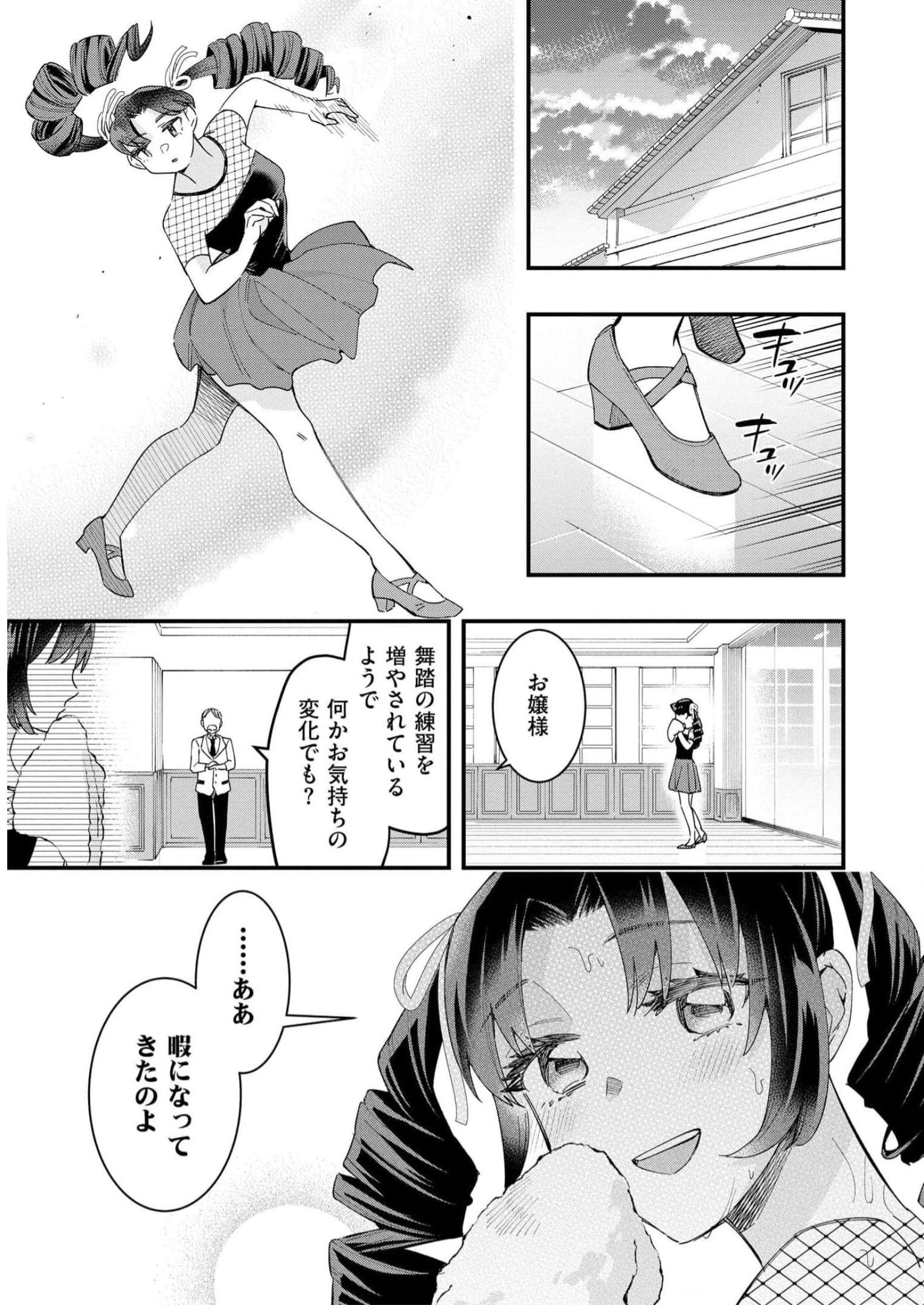 P25