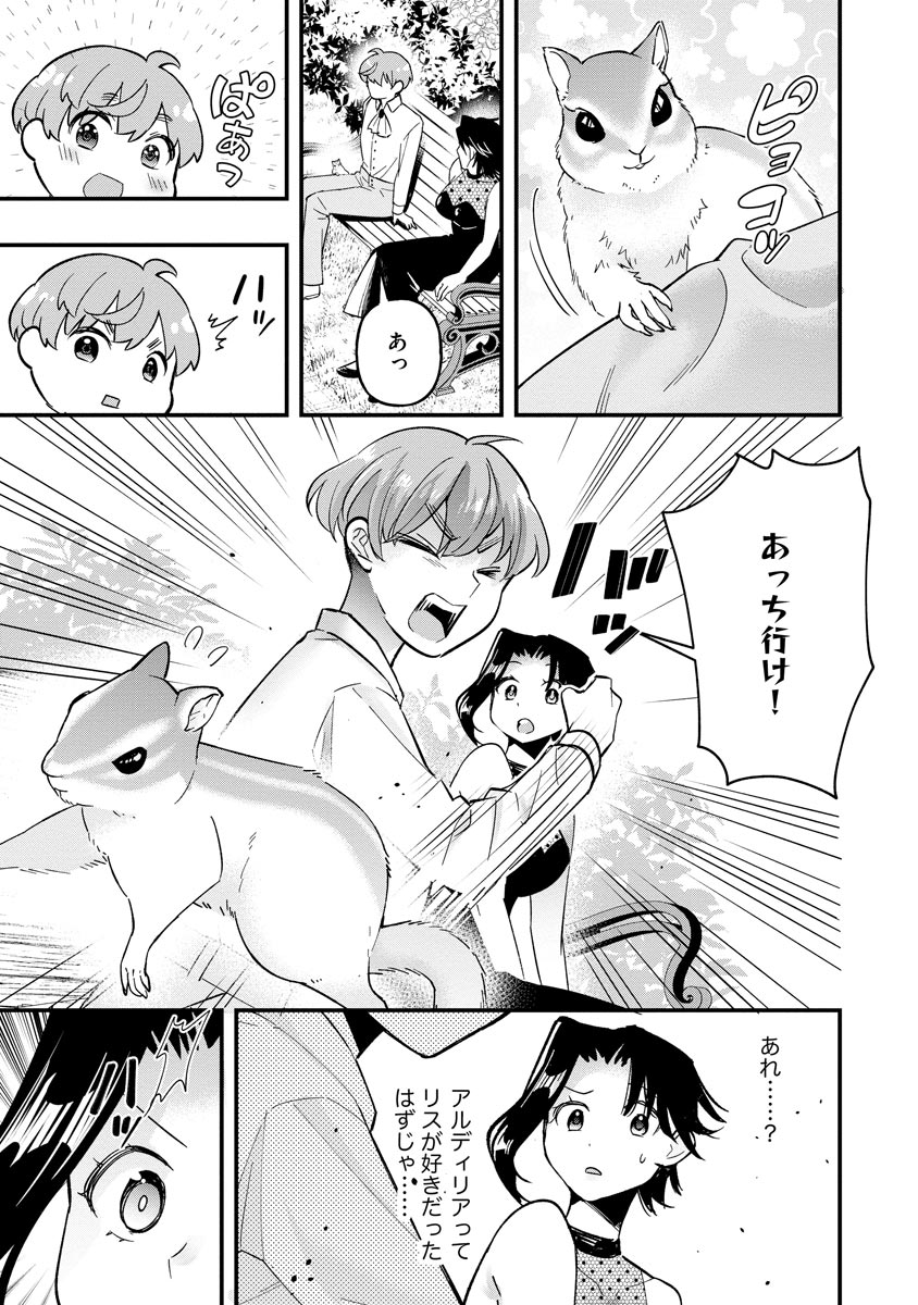 P21