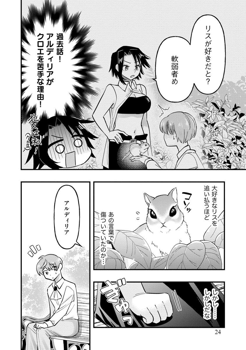 P22