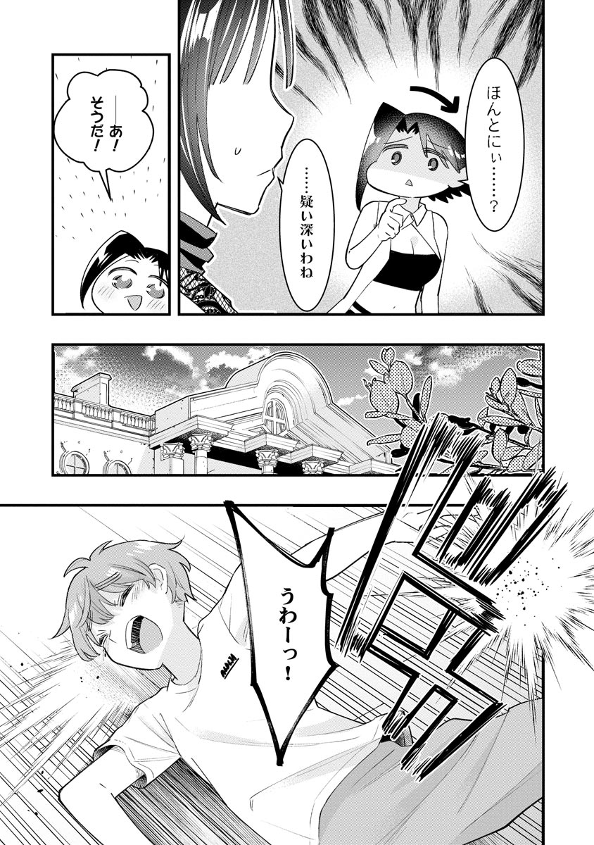 P23